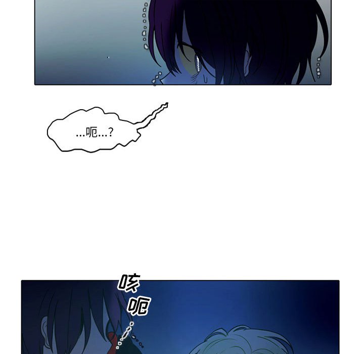 第50話 - 第22张
