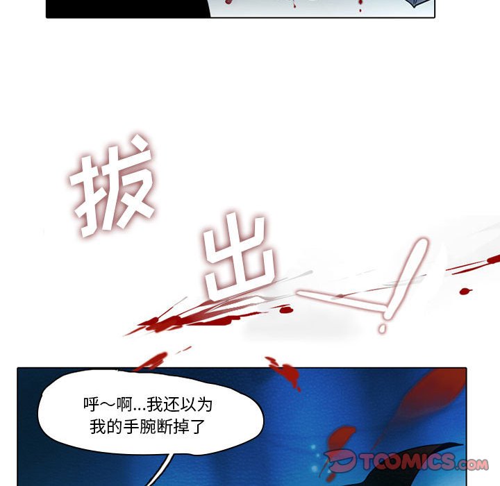 第50話 - 第24张