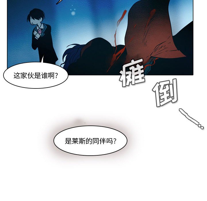 第50話 - 第25张