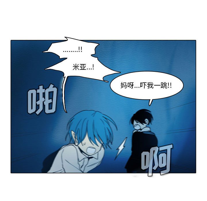 第50話 - 第26张