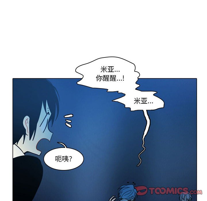第50話 - 第27张