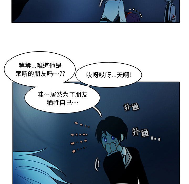 第50話 - 第28张