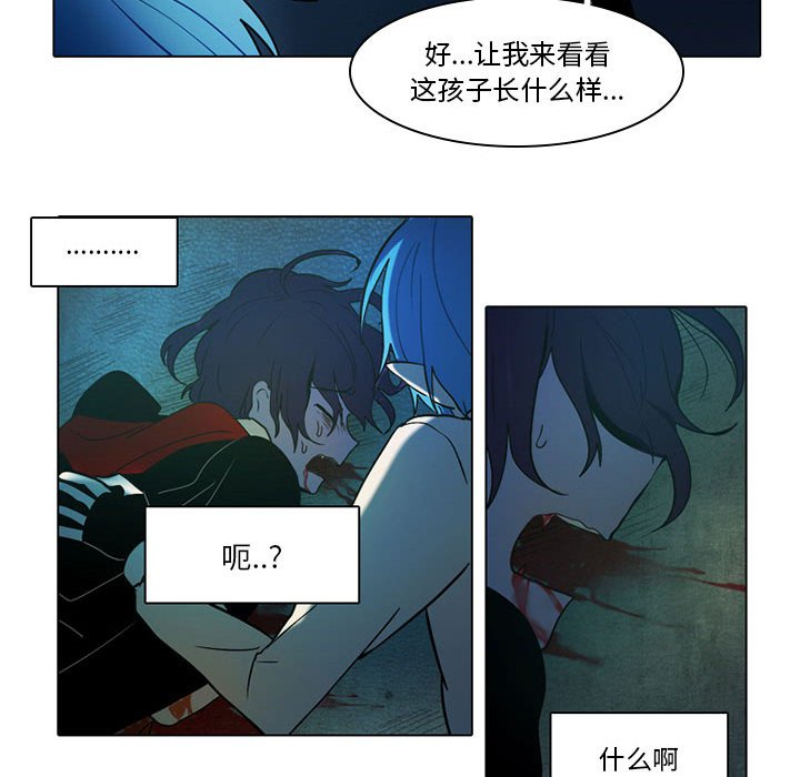 第50話 - 第29张