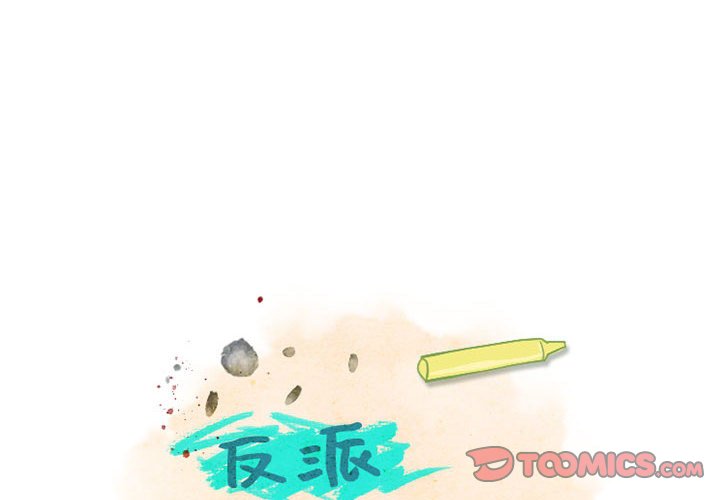 第50話 - 第3张