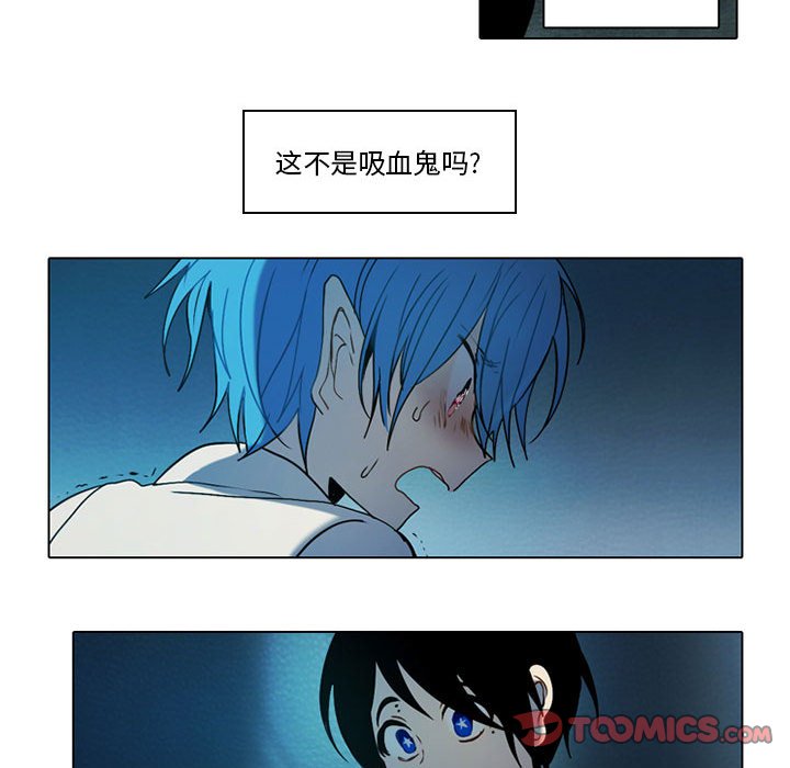 第50話 - 第30张
