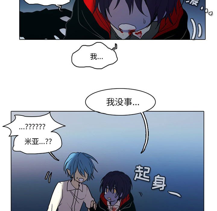 第50話 - 第32张