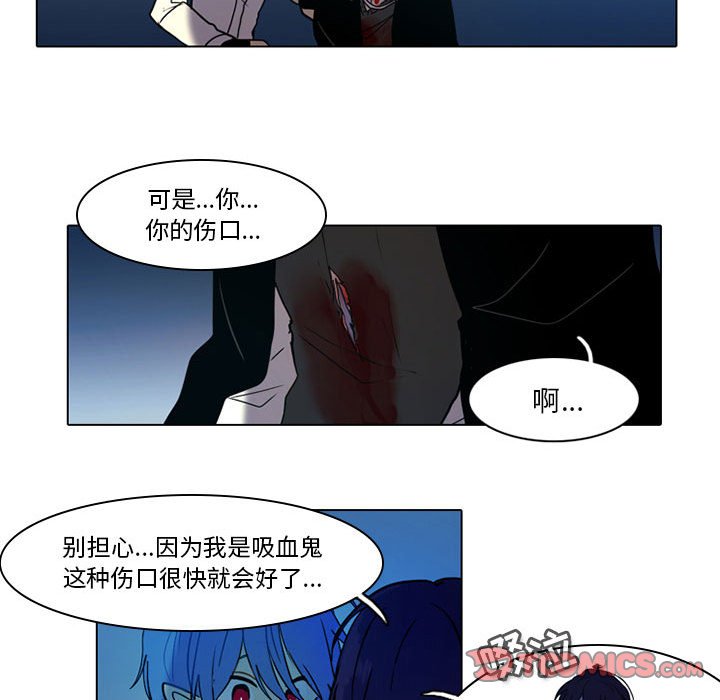 第50話 - 第33张