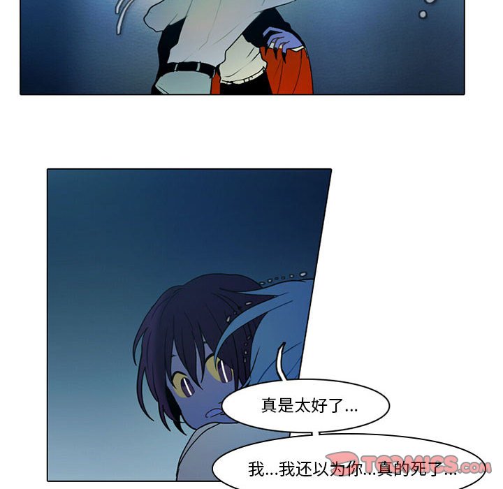 第50話 - 第36张