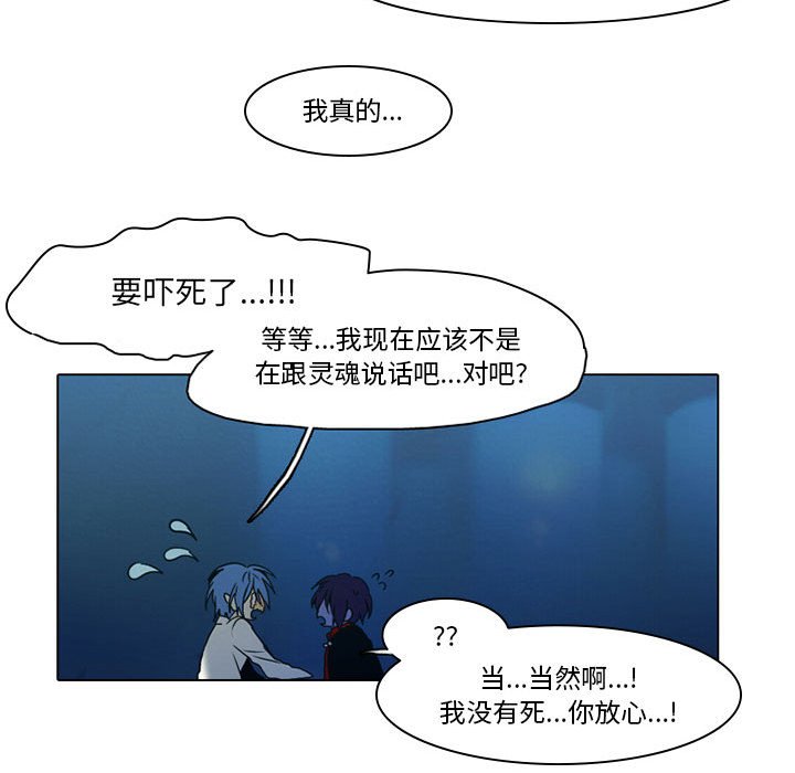 第50話 - 第37张