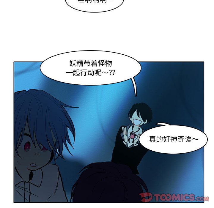 第50話 - 第39张