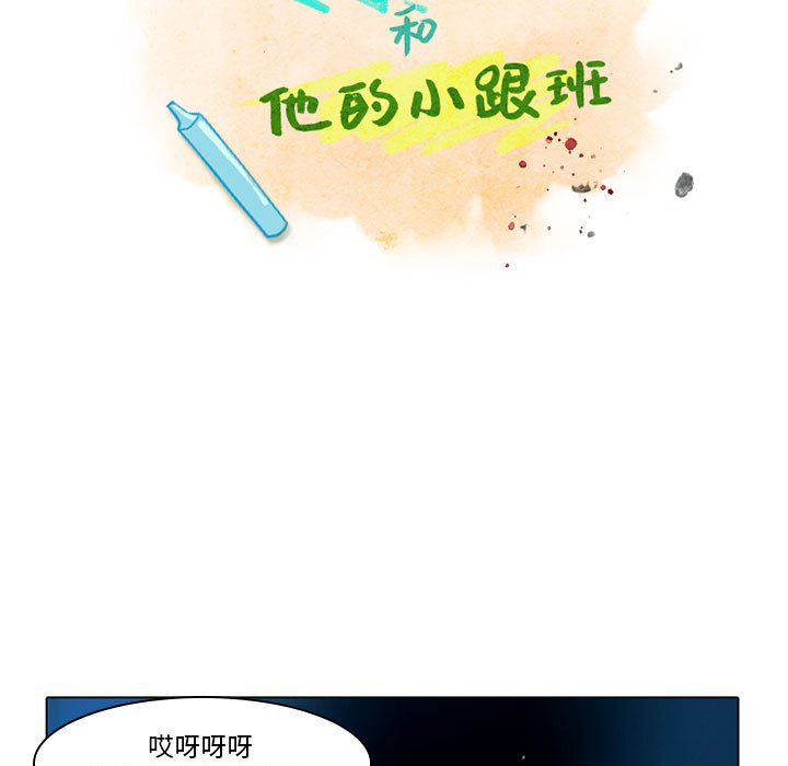 第50話 - 第4张