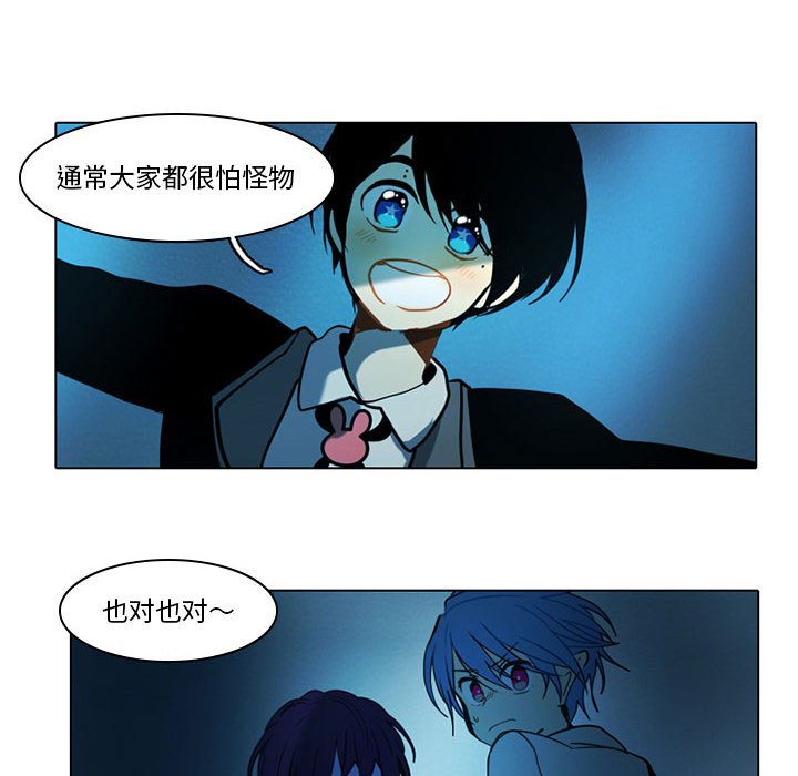 第50話 - 第40张