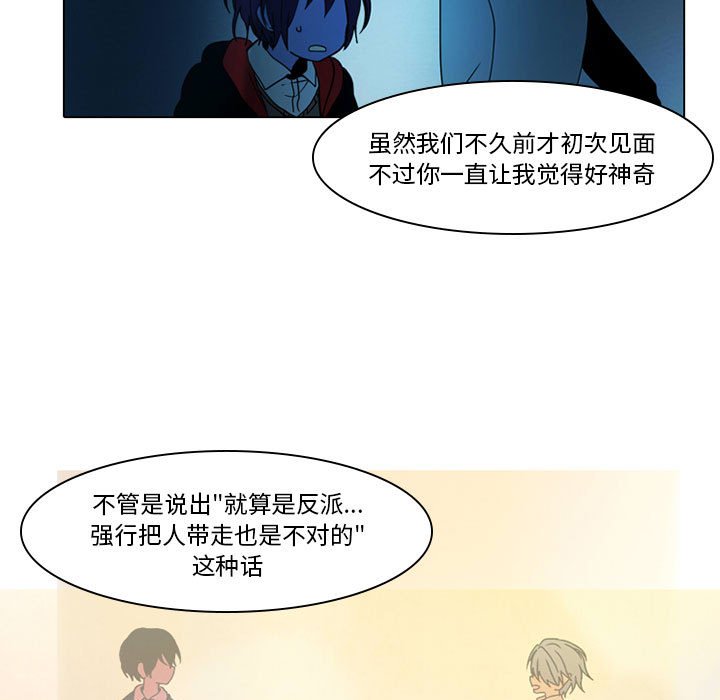 第50話 - 第41张