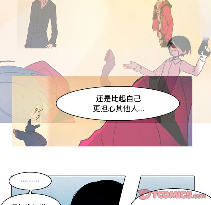 第50話 - 第42张