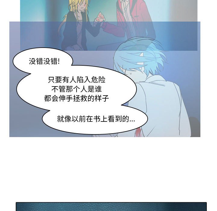 第50話 - 第44张