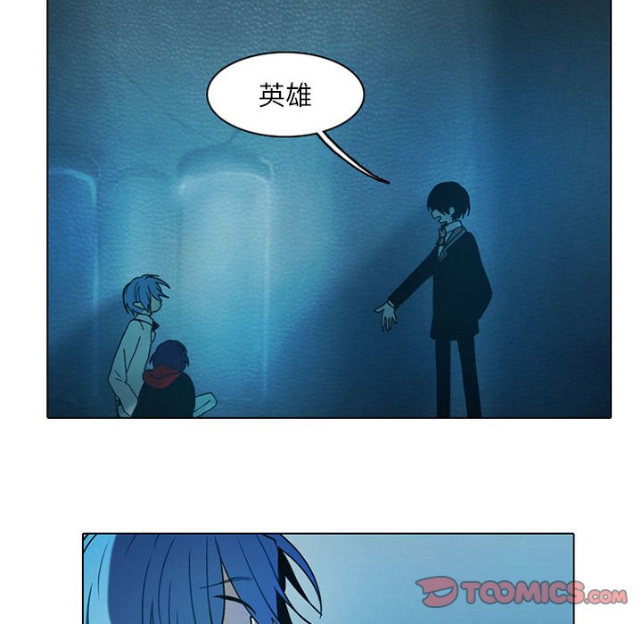 第50話 - 第45张