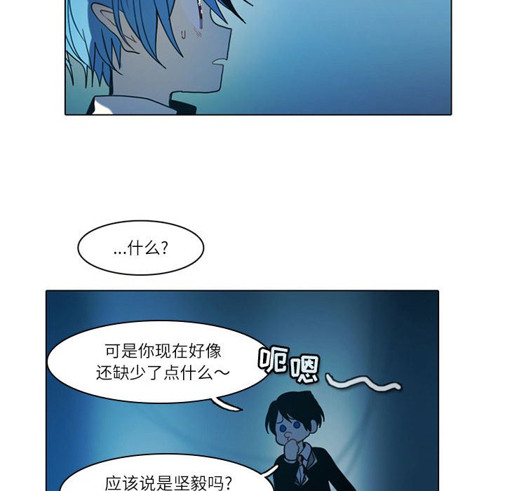 第50話 - 第46张