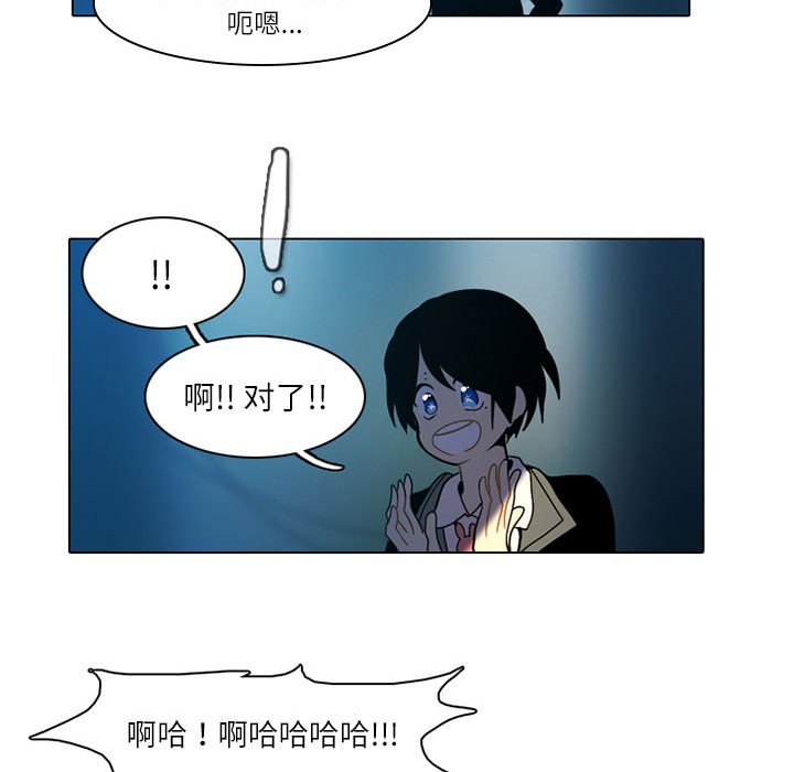 第50話 - 第47张