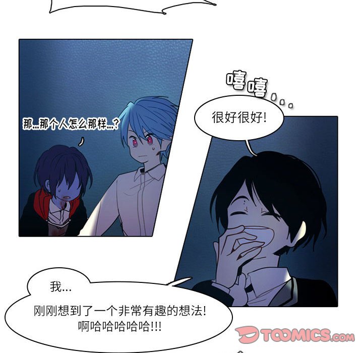 第50話 - 第48张