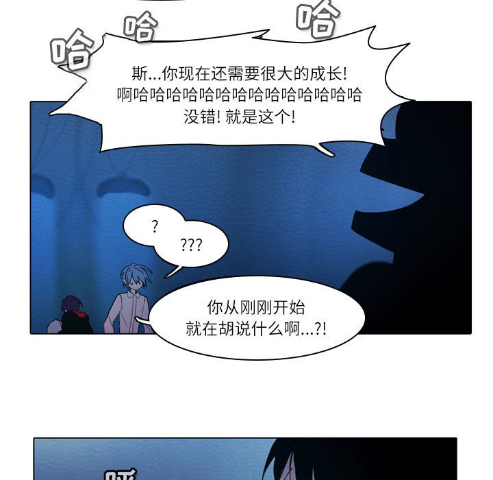 第50話 - 第49张