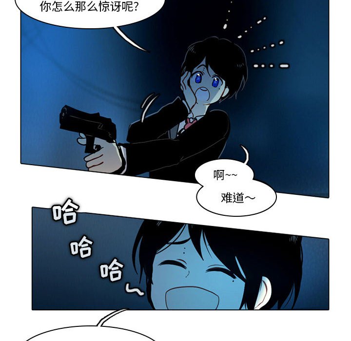 第50話 - 第5张