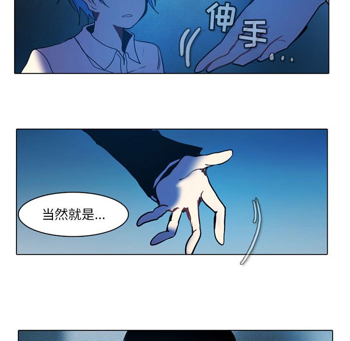 第50話 - 第52张