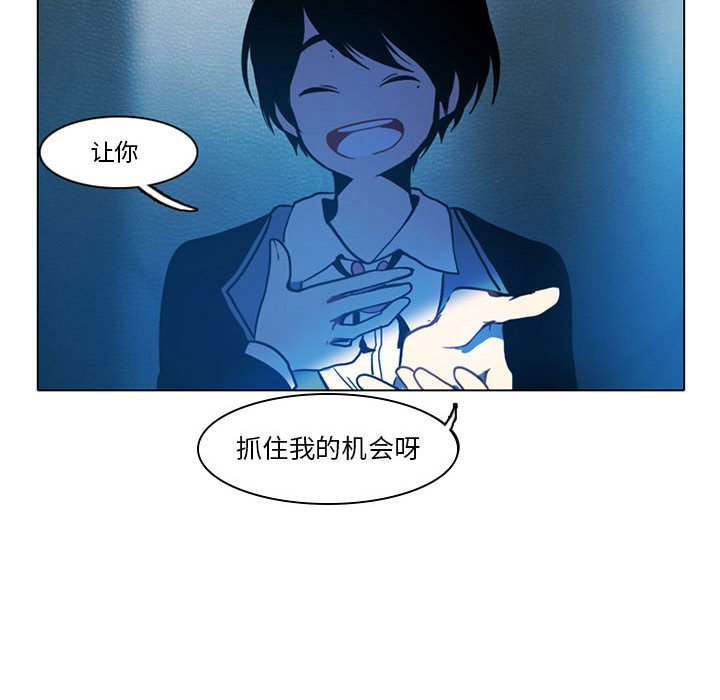 第50話 - 第53张