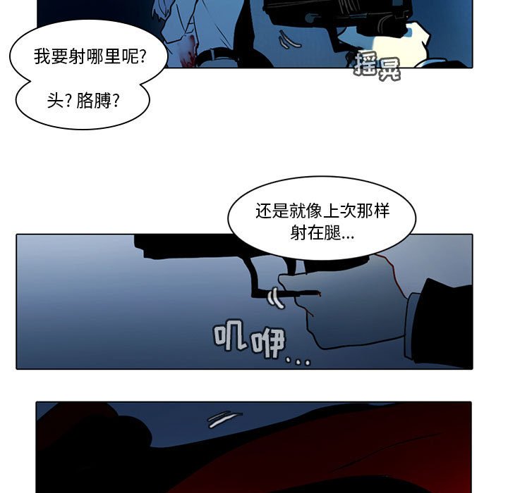 第50話 - 第7张