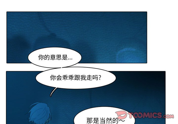 第51話 - 第0张