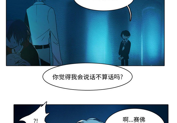 第51話 - 第1张
