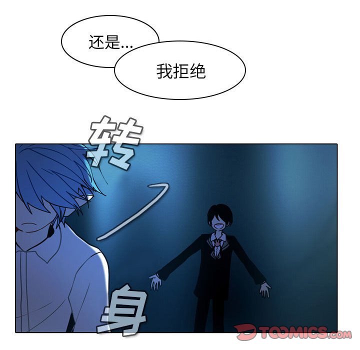 第51話 - 第10张