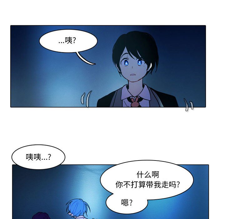 第51話 - 第11张