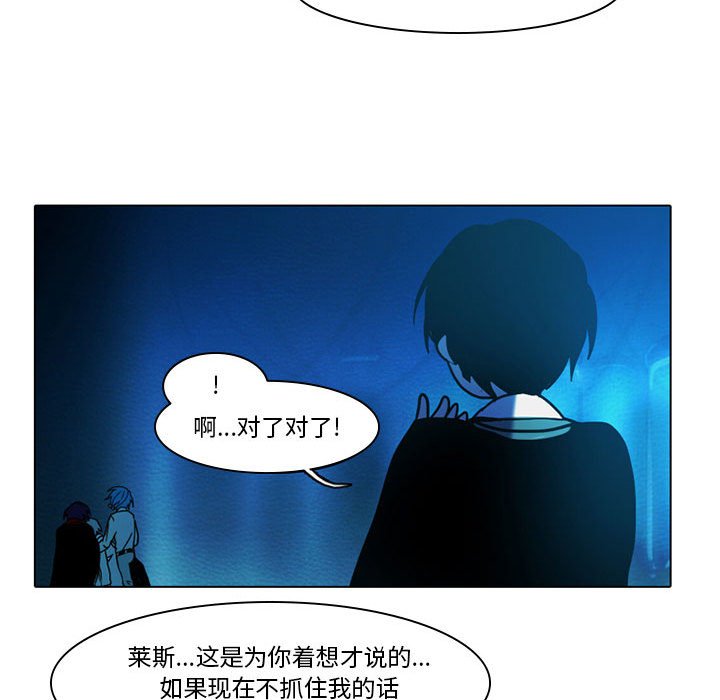 第51話 - 第13张