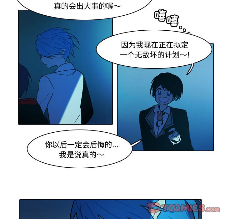 第51話 - 第14张