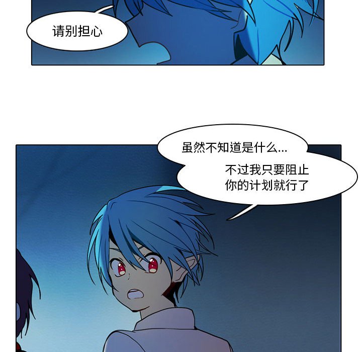 第51話 - 第15张