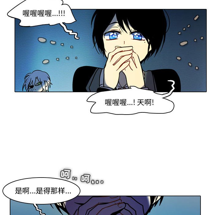 第51話 - 第17张