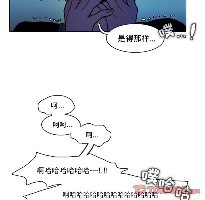 第51話 - 第18张