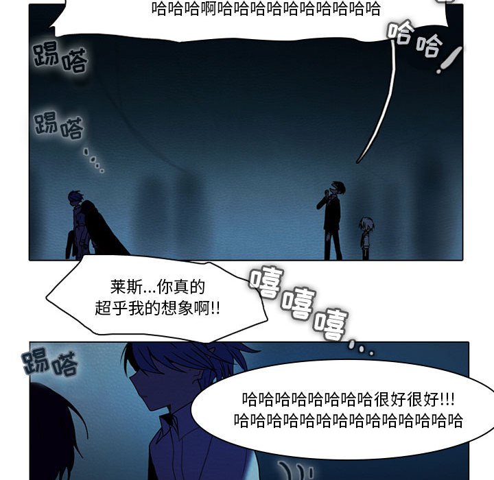 第51話 - 第19张
