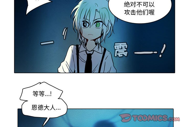 第51話 - 第2张
