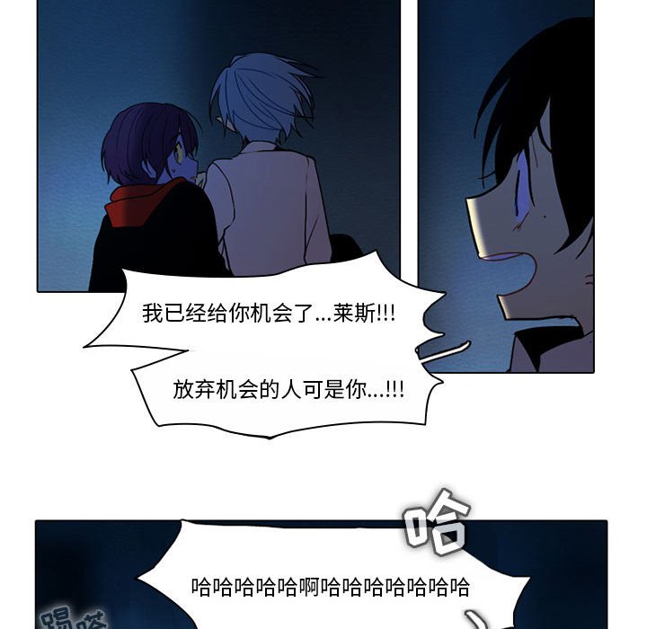 第51話 - 第21张