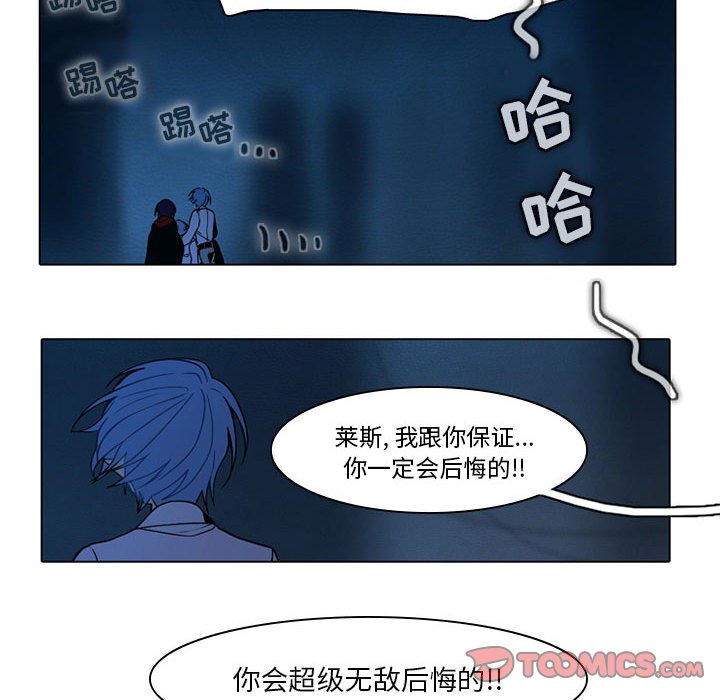 第51話 - 第22张