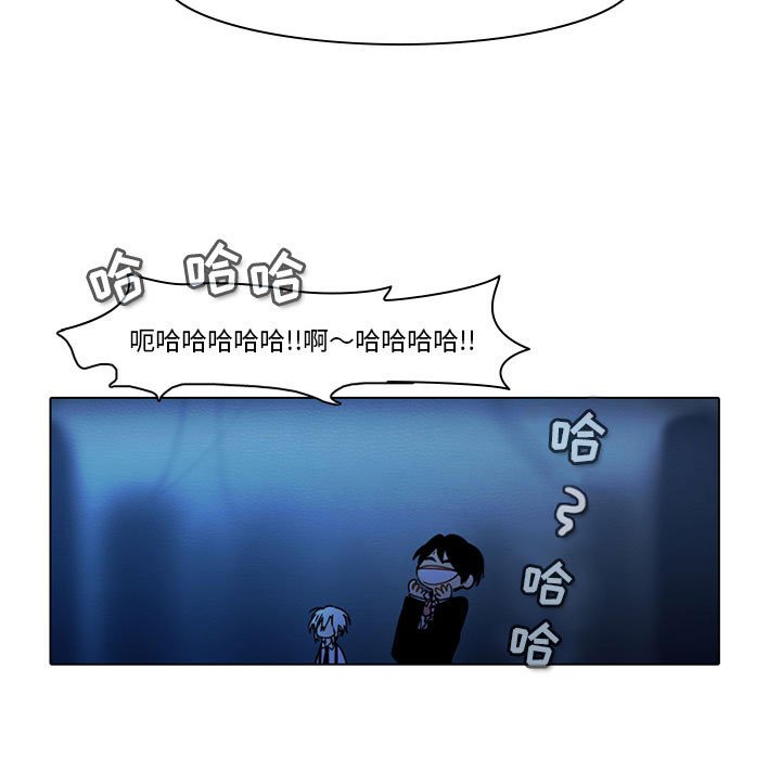 第51話 - 第23张
