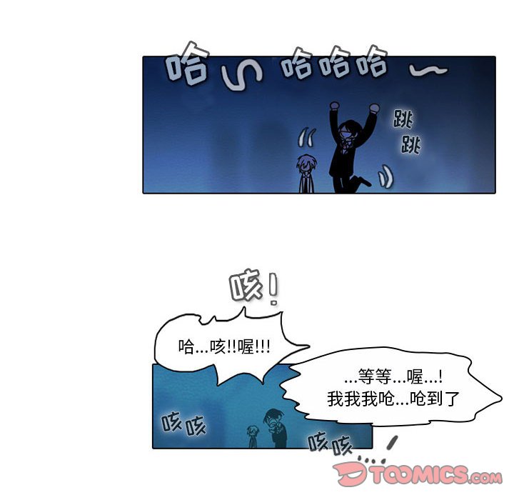 第51話 - 第24张
