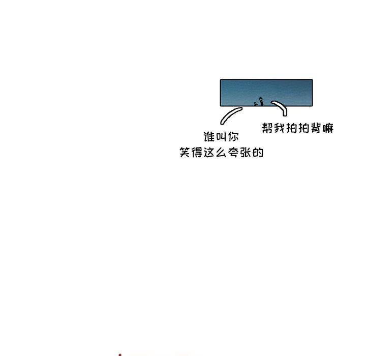 第51話 - 第25张