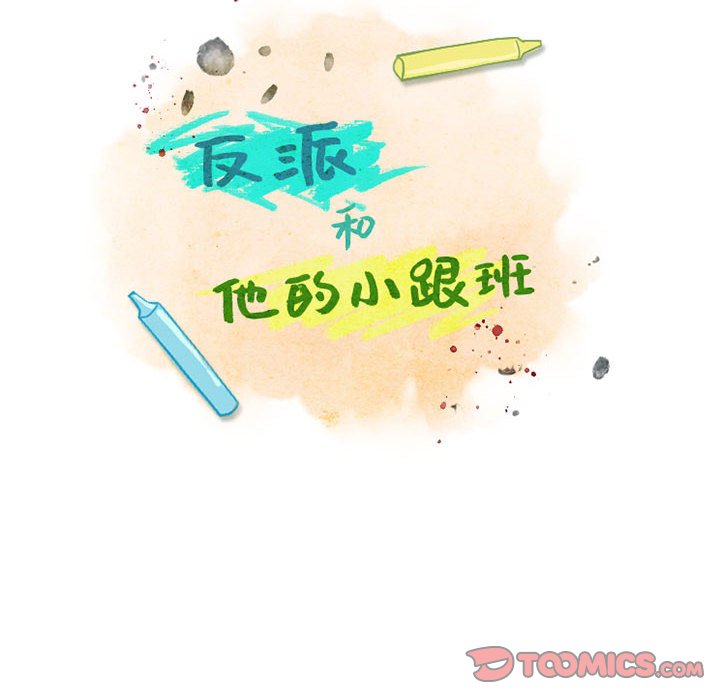 第51話 - 第26张