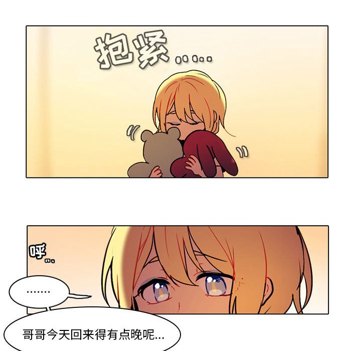 第51話 - 第35张