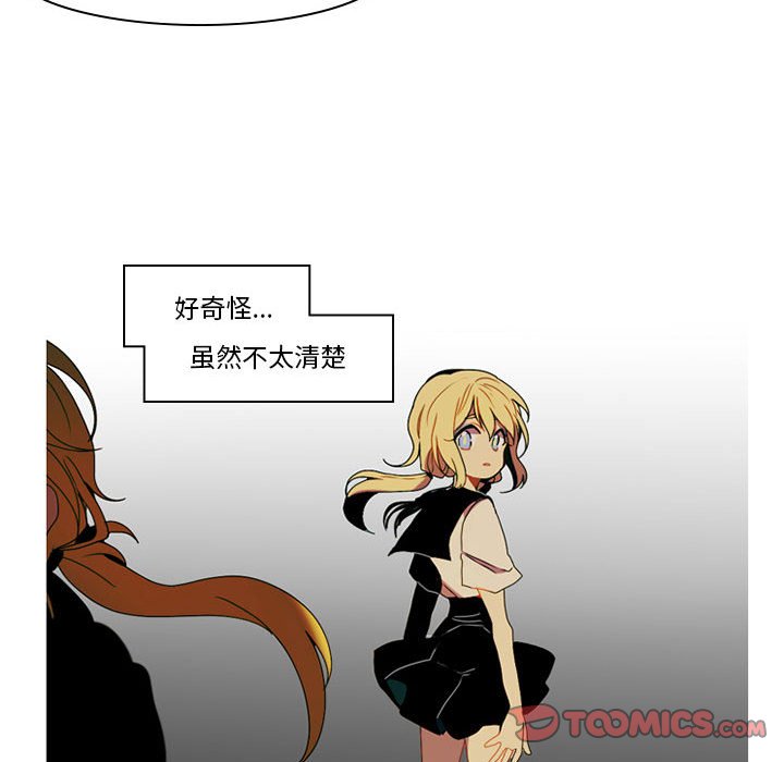 第51話 - 第36张