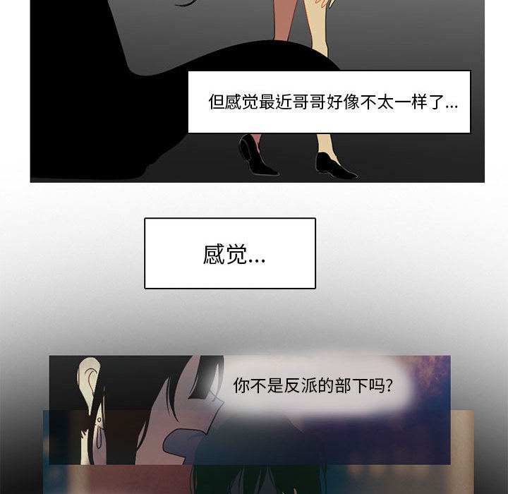 第51話 - 第37张