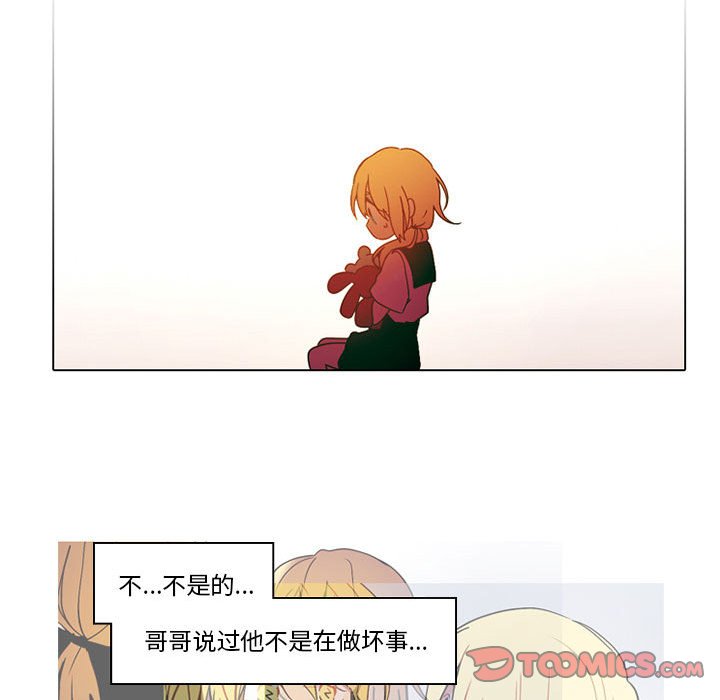 第51話 - 第40张