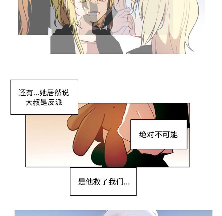 第51話 - 第41张